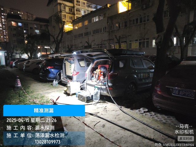 衡水消防水管漏水检测维修公司电话多少钱